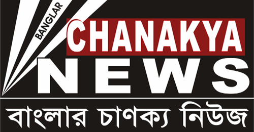 বাংলার চাণক্য